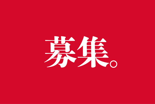 オフィースマネージャ、営業、技術　＊正社員を目指している方を探しています。